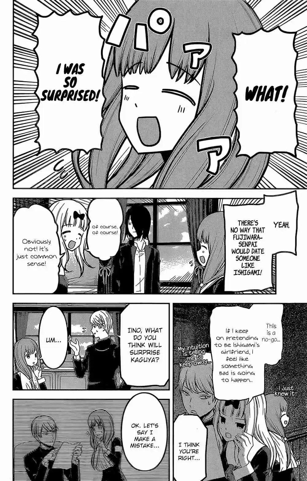 Kaguya sama wa Kokurasetai: Tensai tachi no Renai Zunousen Ch. 163 Fujiwara Chika Wants to Scare