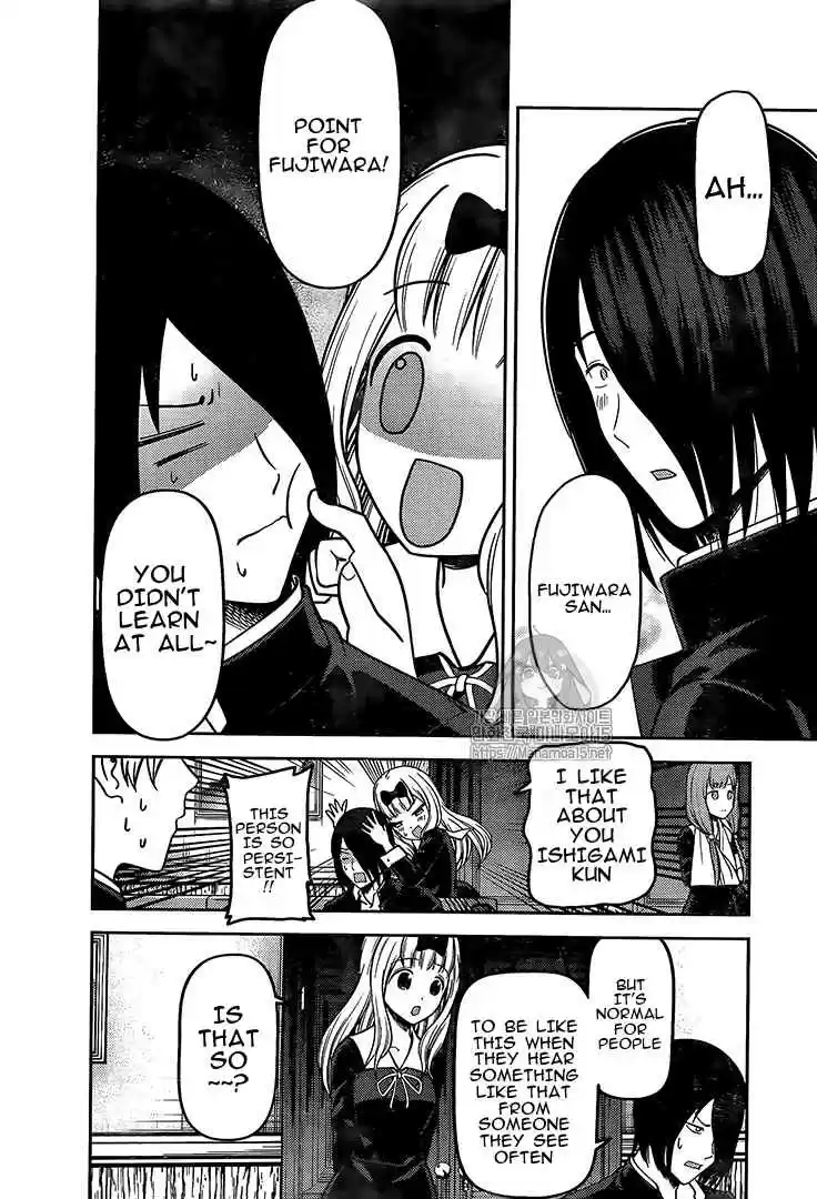 Kaguya sama wa Kokurasetai: Tensai tachi no Renai Zunousen Ch. 164 Fujiwara Chika Wants to Love