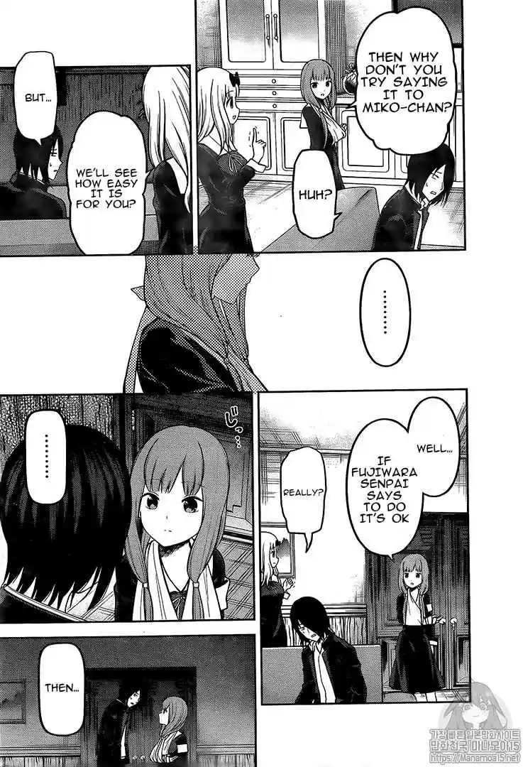 Kaguya sama wa Kokurasetai: Tensai tachi no Renai Zunousen Ch. 164 Fujiwara Chika Wants to Love