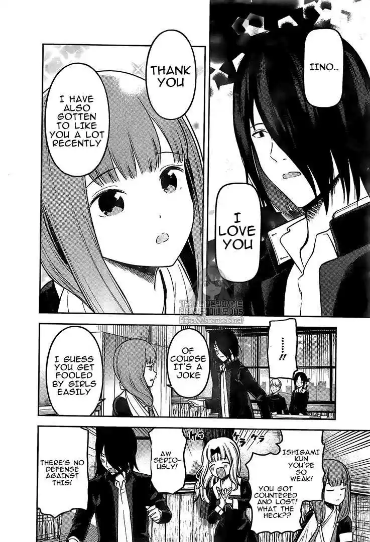 Kaguya sama wa Kokurasetai: Tensai tachi no Renai Zunousen Ch. 164 Fujiwara Chika Wants to Love