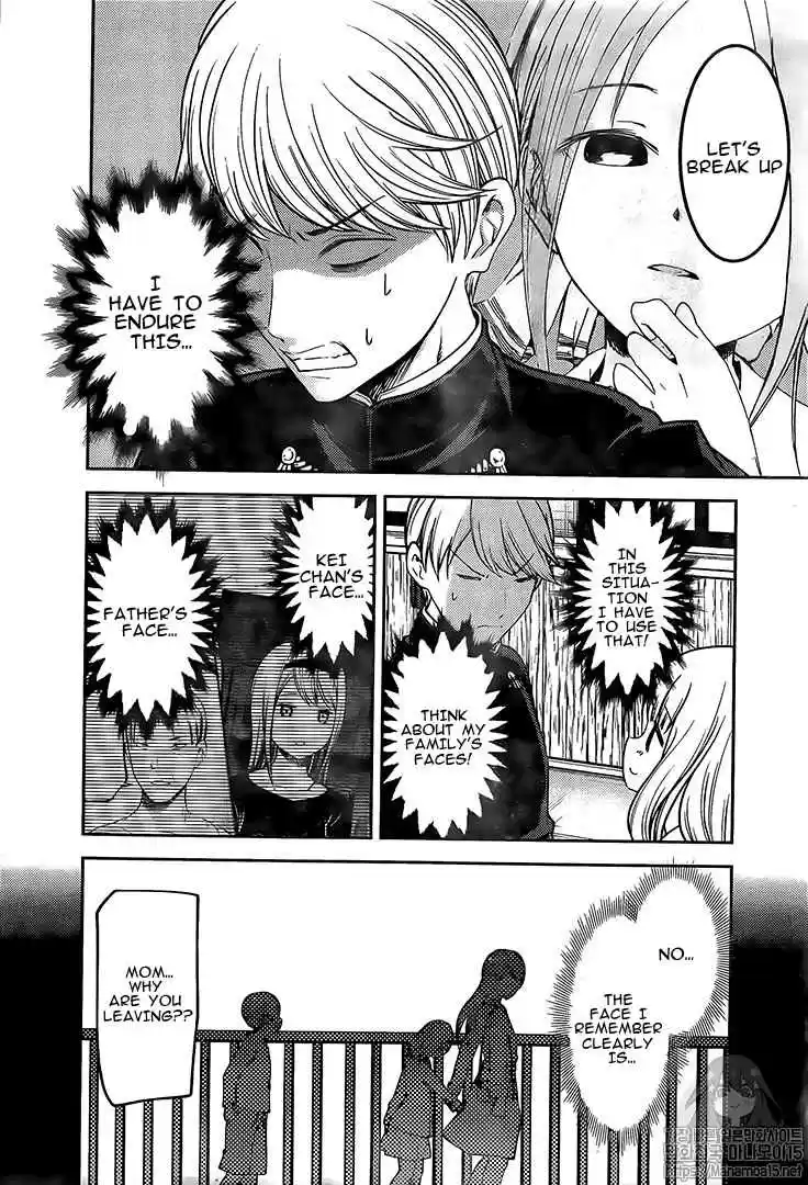 Kaguya sama wa Kokurasetai: Tensai tachi no Renai Zunousen Ch. 164 Fujiwara Chika Wants to Love