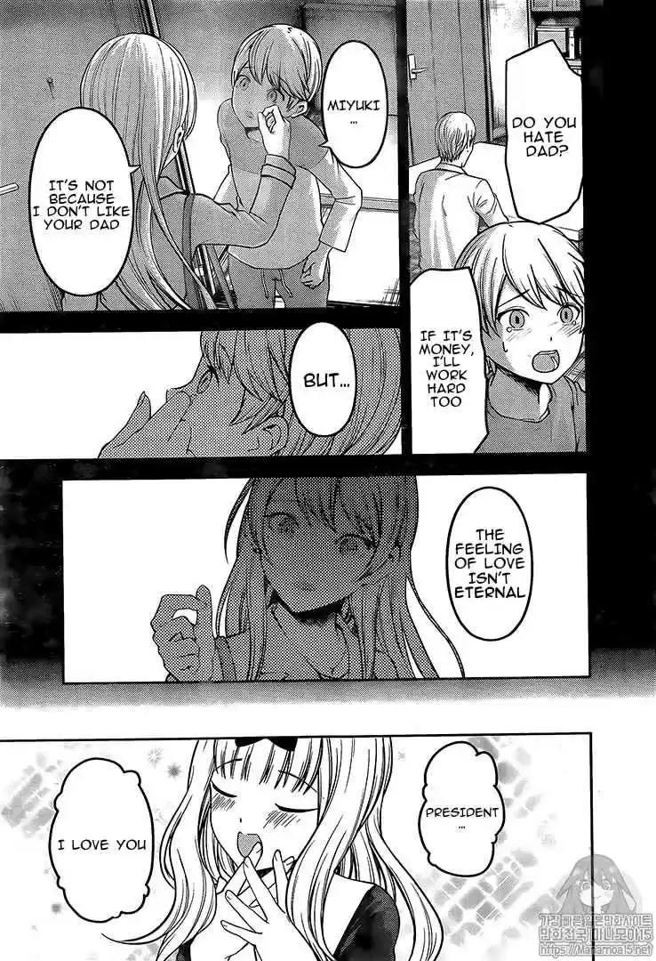 Kaguya sama wa Kokurasetai: Tensai tachi no Renai Zunousen Ch. 164 Fujiwara Chika Wants to Love