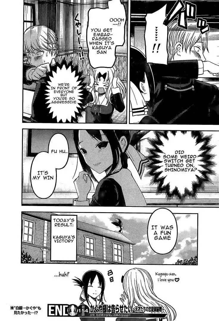Kaguya sama wa Kokurasetai: Tensai tachi no Renai Zunousen Ch. 164 Fujiwara Chika Wants to Love