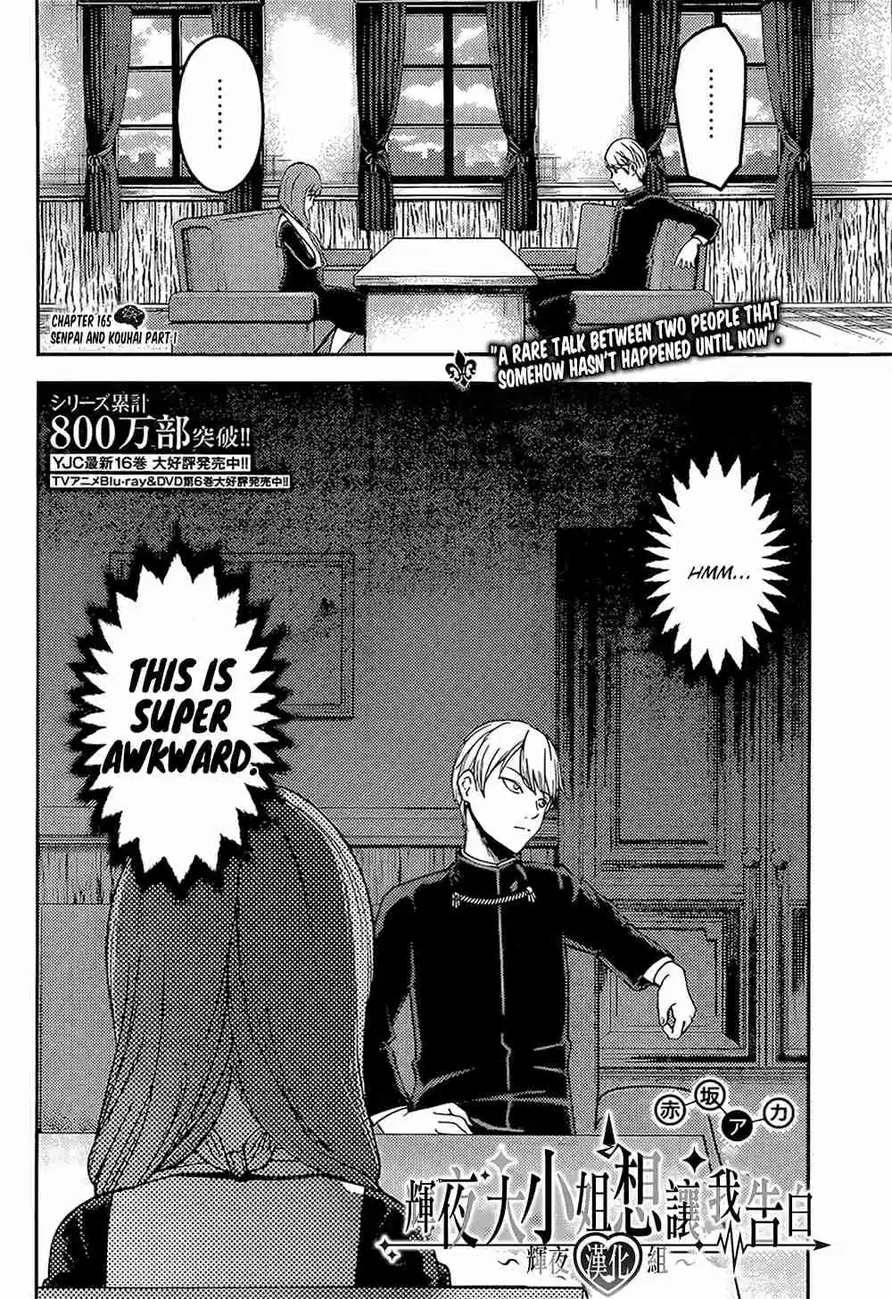 Kaguya sama wa Kokurasetai: Tensai tachi no Renai Zunousen Ch. 165 Senpai and Kouhai Part 1