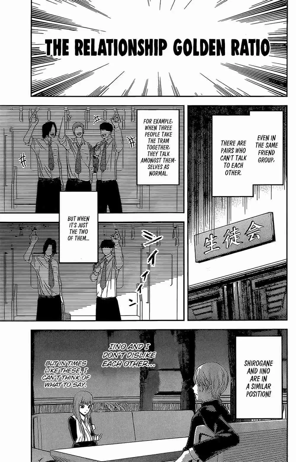 Kaguya sama wa Kokurasetai: Tensai tachi no Renai Zunousen Ch. 165 Senpai and Kouhai Part 1