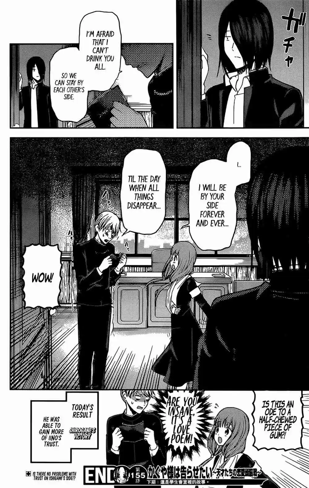 Kaguya sama wa Kokurasetai: Tensai tachi no Renai Zunousen Ch. 165 Senpai and Kouhai Part 1