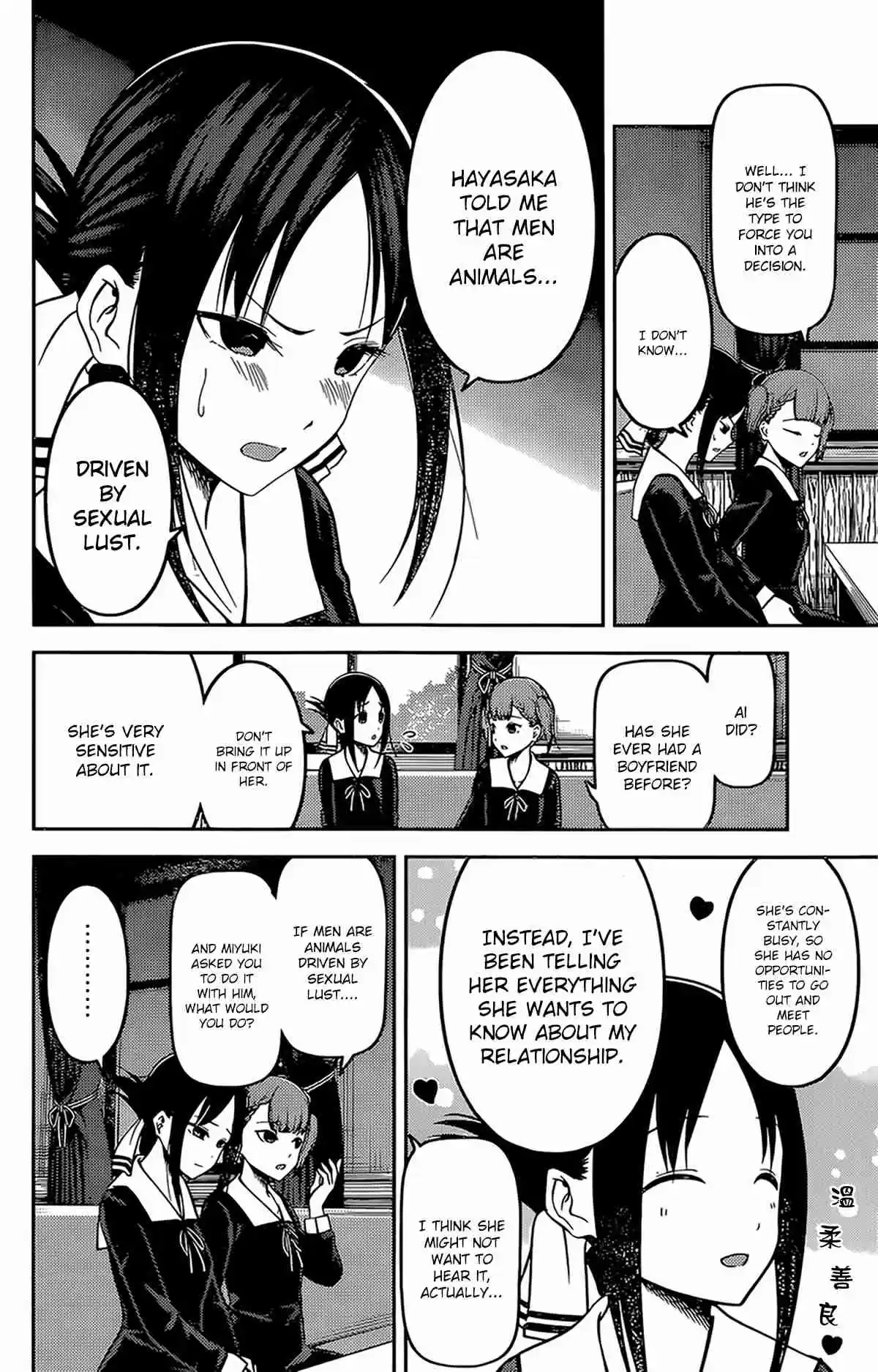 Kaguya sama wa Kokurasetai: Tensai tachi no Renai Zunousen Ch. 169 The ABCs of Men and Women