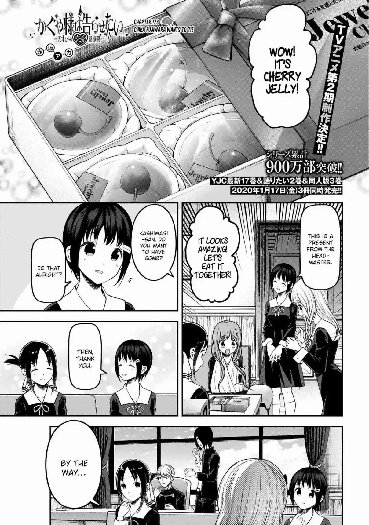 Kaguya sama wa Kokurasetai: Tensai tachi no Renai Zunousen Ch. 173 Fujiwara Chika Wants to Tie
