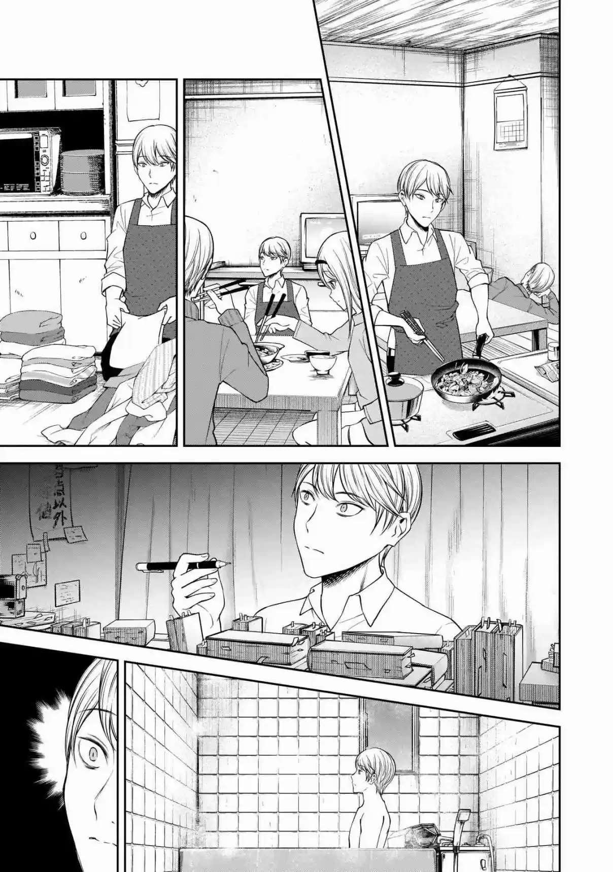 Kaguya sama wa Kokurasetai: Tensai tachi no Renai Zunousen Ch. 173 Fujiwara Chika Wants to Tie