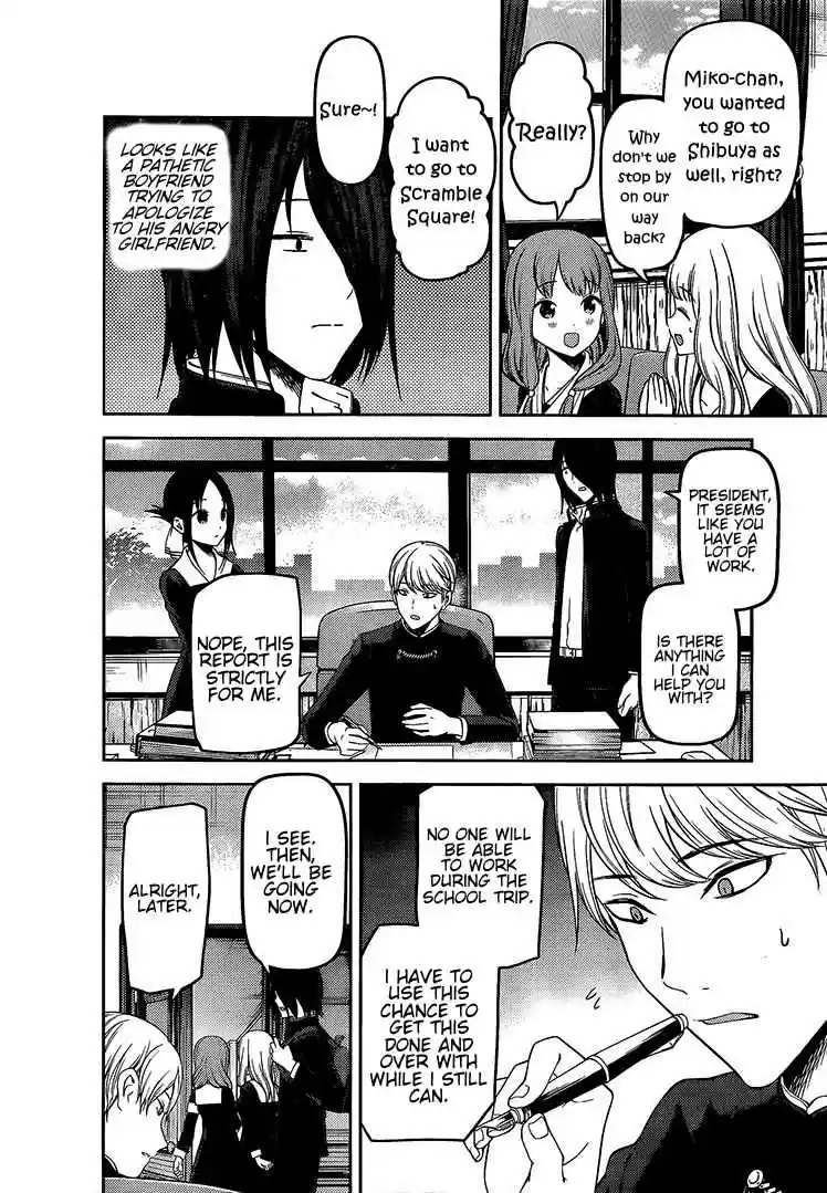 Kaguya sama wa Kokurasetai: Tensai tachi no Renai Zunousen Ch. 175 Kaguya Wants Attention