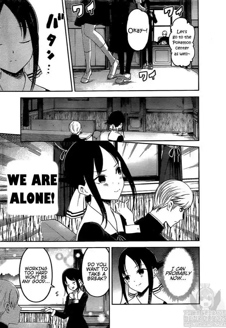 Kaguya sama wa Kokurasetai: Tensai tachi no Renai Zunousen Ch. 175 Kaguya Wants Attention