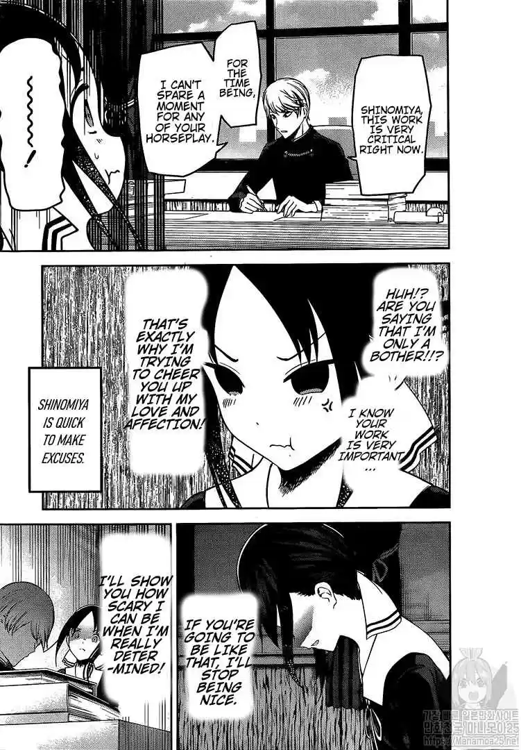 Kaguya sama wa Kokurasetai: Tensai tachi no Renai Zunousen Ch. 175 Kaguya Wants Attention