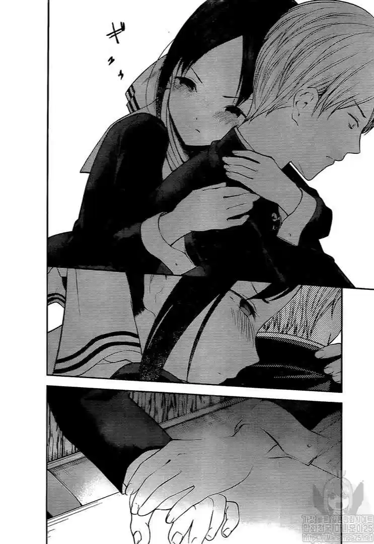 Kaguya sama wa Kokurasetai: Tensai tachi no Renai Zunousen Ch. 175 Kaguya Wants Attention