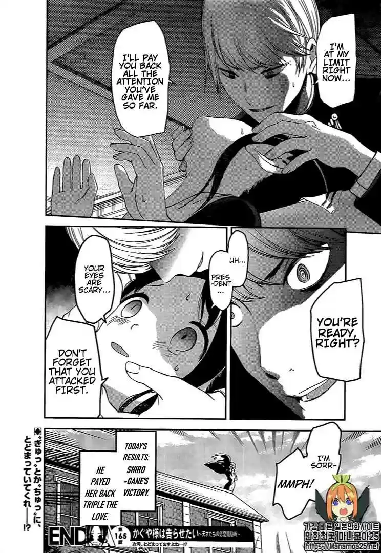 Kaguya sama wa Kokurasetai: Tensai tachi no Renai Zunousen Ch. 175 Kaguya Wants Attention