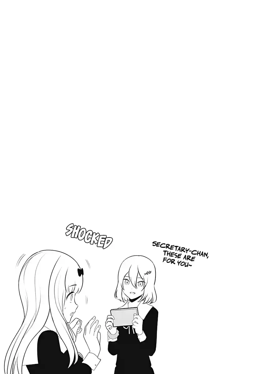 Kaguya sama wa Kokurasetai: Tensai tachi no Renai Zunousen Ch. 201.1 Vol 20 Extras