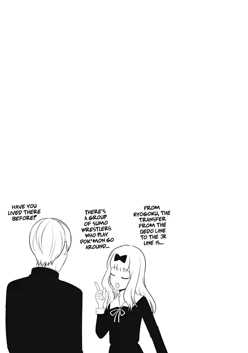 Kaguya sama wa Kokurasetai: Tensai tachi no Renai Zunousen Ch. 201.1 Vol 20 Extras