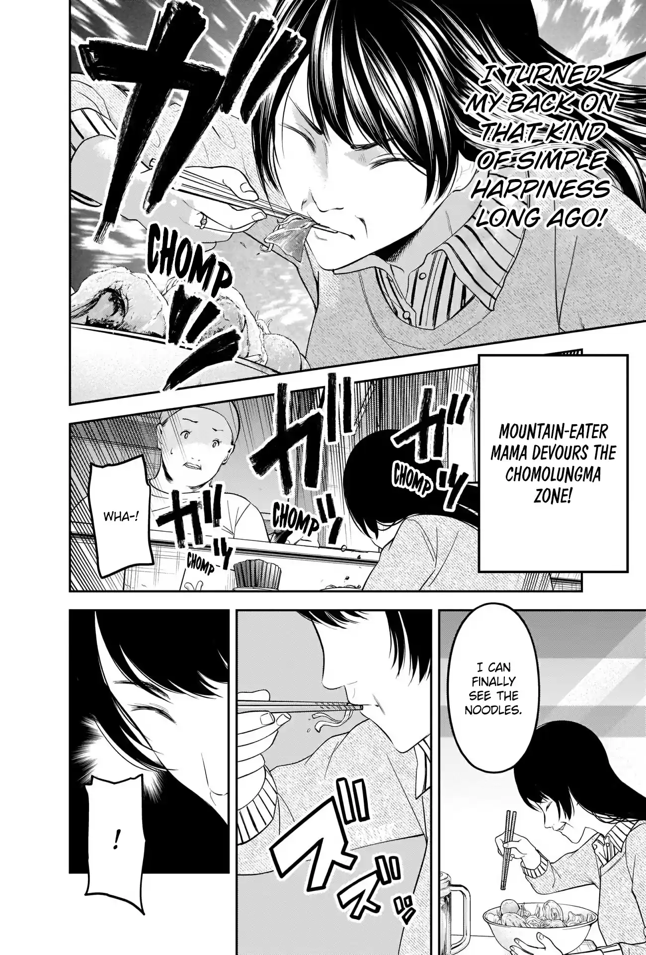 Kaguya sama wa Kokurasetai: Tensai tachi no Renai Zunousen Ch. 210 Chika Fujiwara Really, Really, Really Wants to Eat