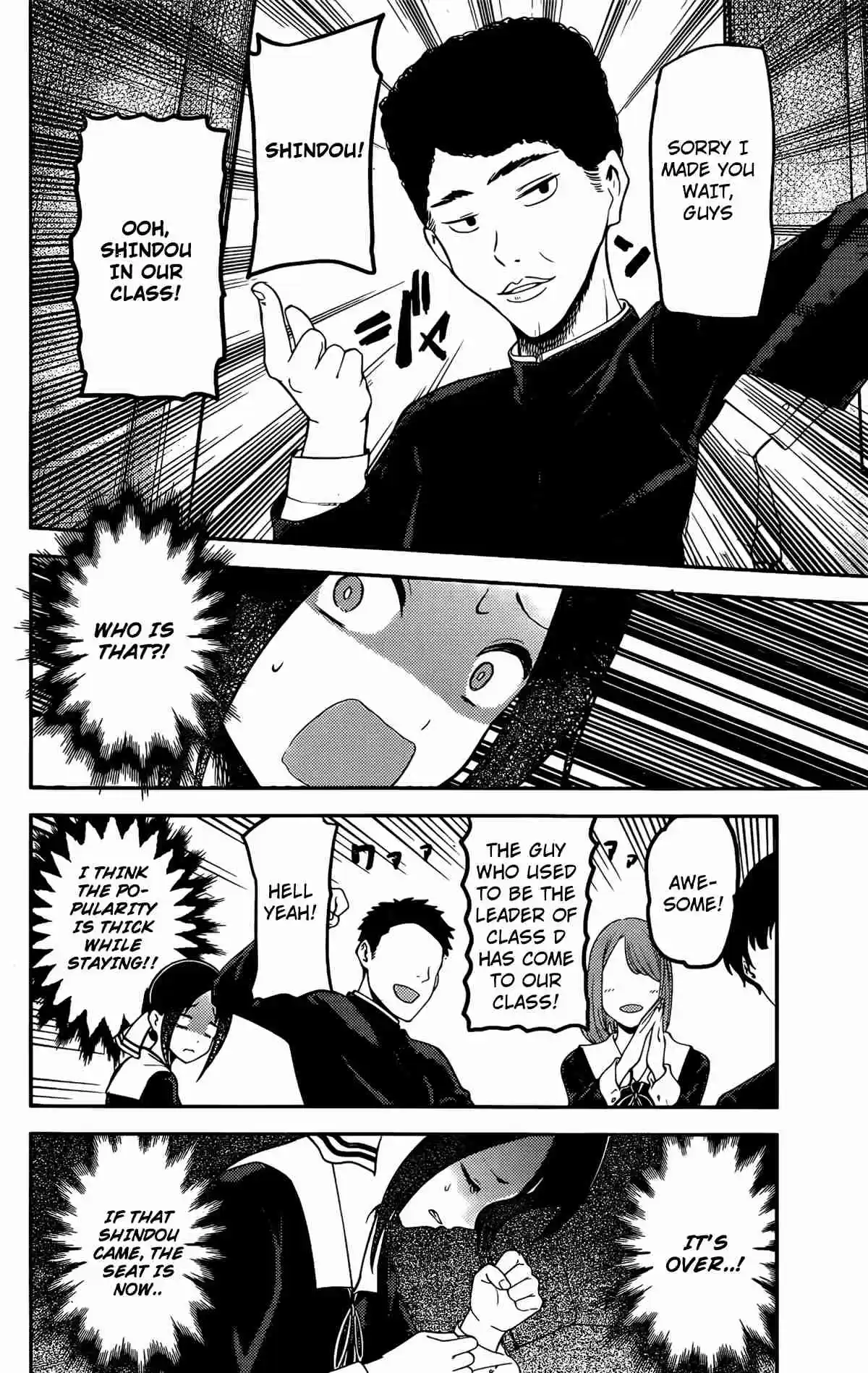 Kaguya sama wa Kokurasetai: Tensai tachi no Renai Zunousen Ch. 211 Kaguya sama Wants to take a seat