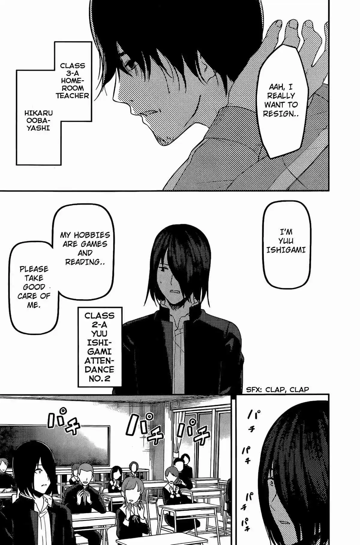 Kaguya sama wa Kokurasetai: Tensai tachi no Renai Zunousen Ch. 211 Kaguya sama Wants to take a seat
