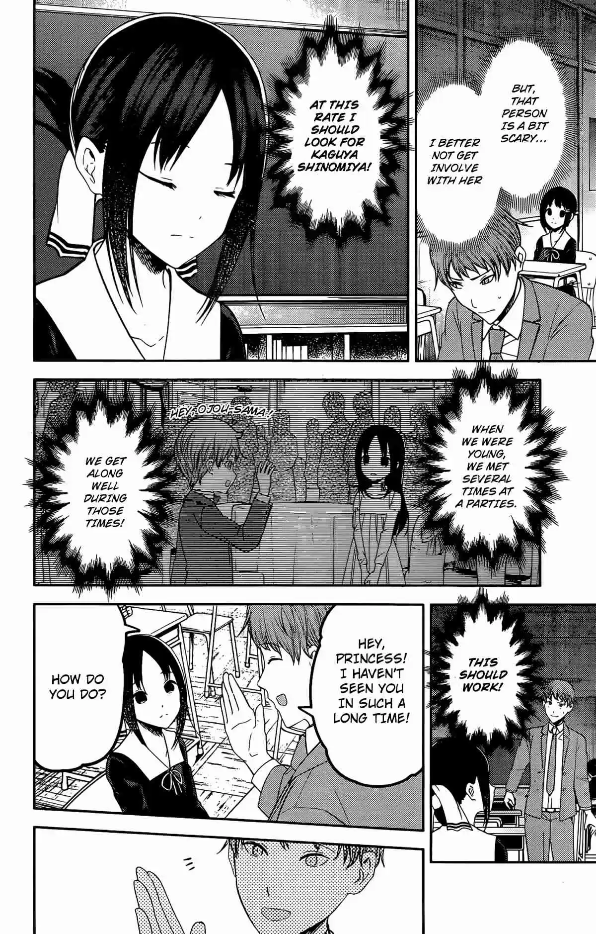 Kaguya sama wa Kokurasetai: Tensai tachi no Renai Zunousen Ch. 212 Mikado Shijo wants to fit in