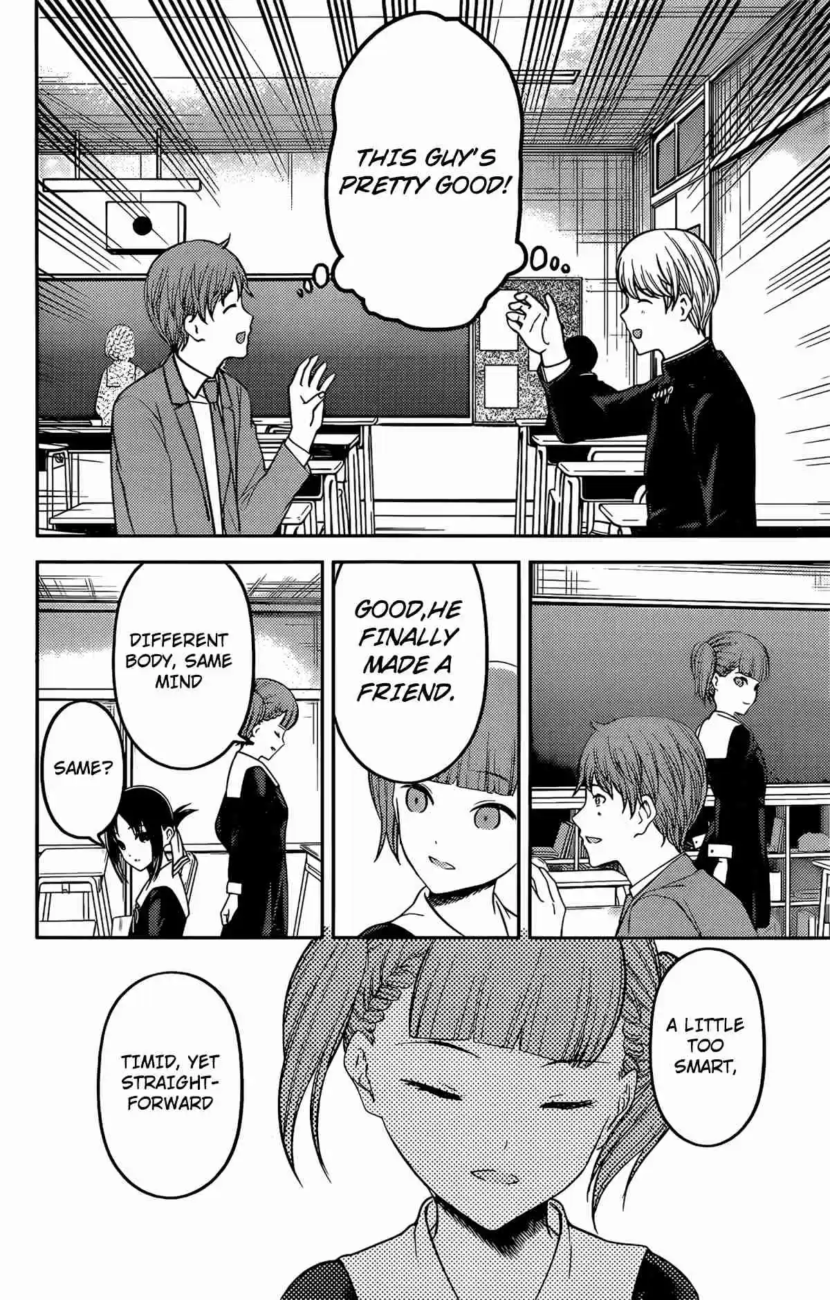 Kaguya sama wa Kokurasetai: Tensai tachi no Renai Zunousen Ch. 212 Mikado Shijo wants to fit in