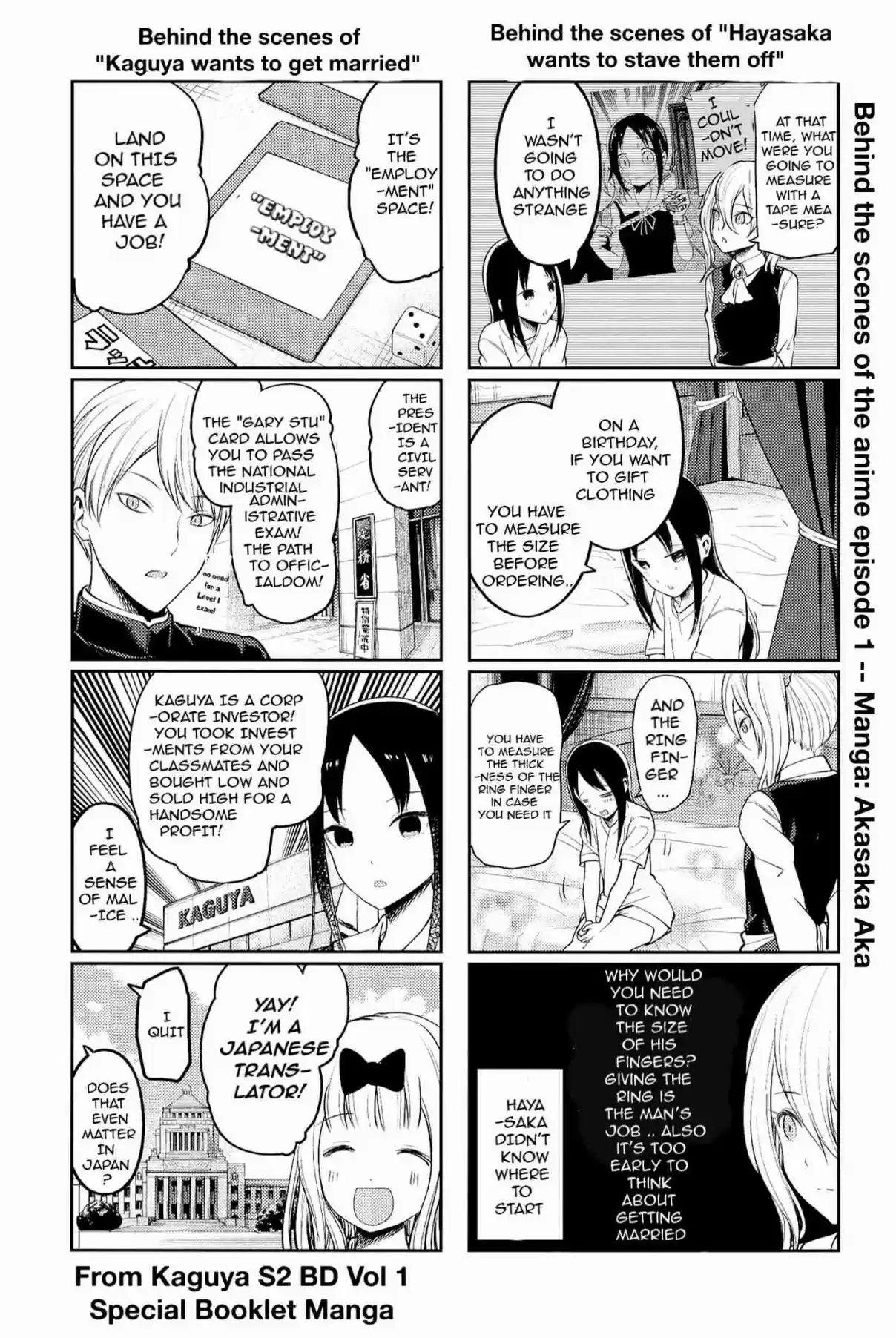 Kaguya sama wa Kokurasetai: Tensai tachi no Renai Zunousen Ch. 212.5 Extra