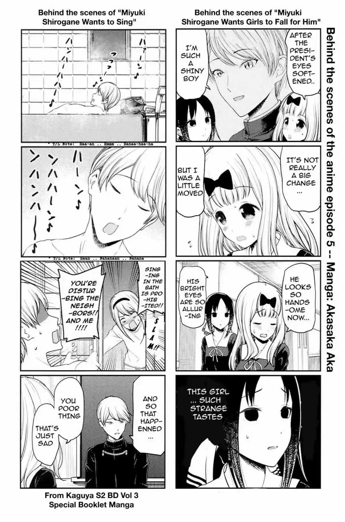 Kaguya sama wa Kokurasetai: Tensai tachi no Renai Zunousen Ch. 212.5 Extra