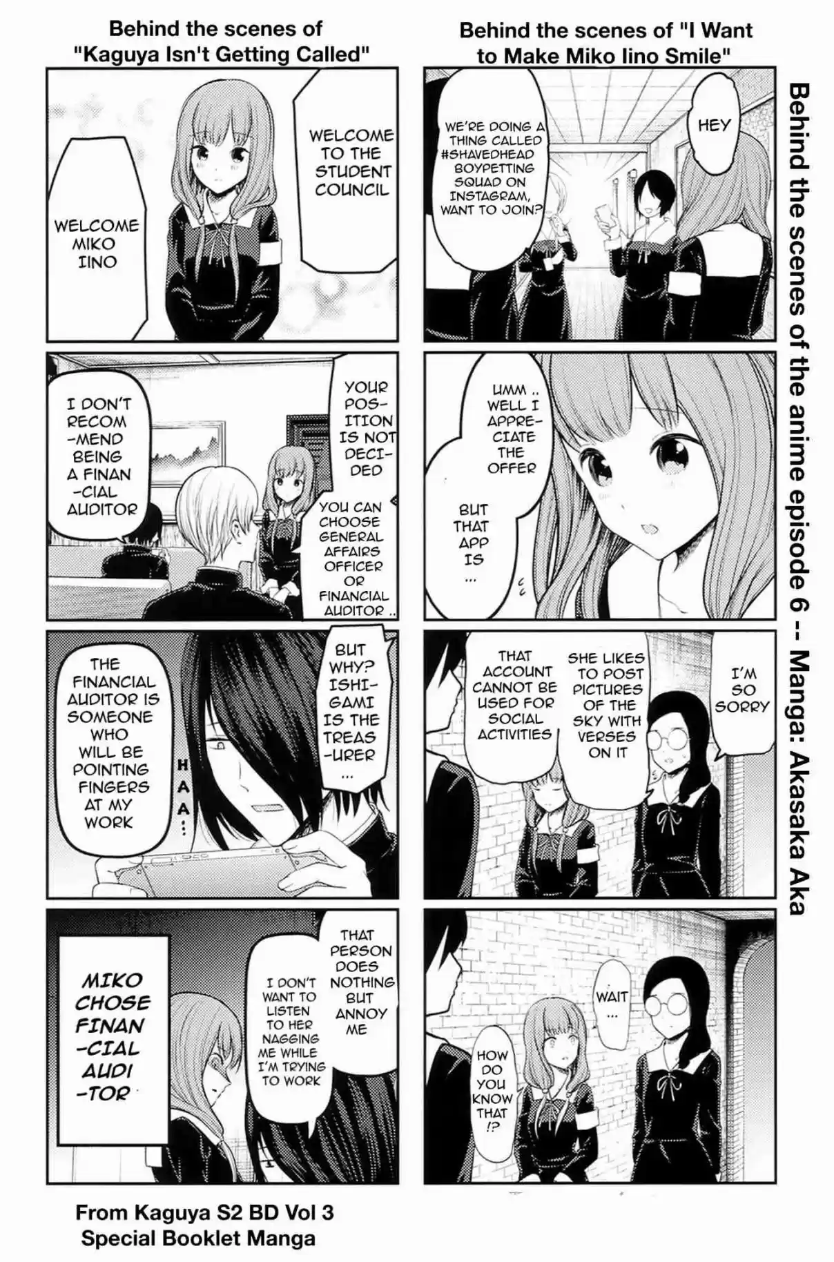 Kaguya sama wa Kokurasetai: Tensai tachi no Renai Zunousen Ch. 212.5 Extra