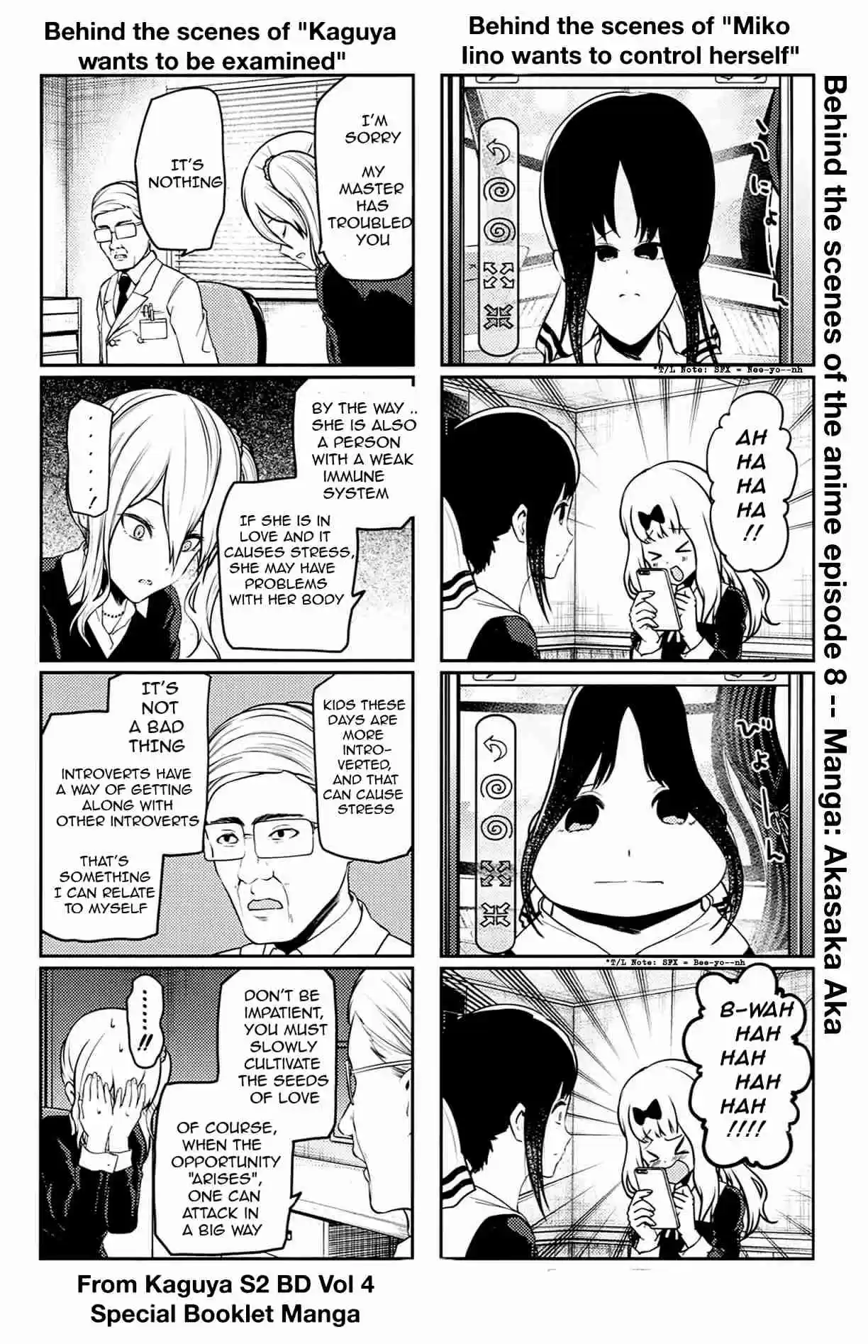 Kaguya sama wa Kokurasetai: Tensai tachi no Renai Zunousen Ch. 212.5 Extra