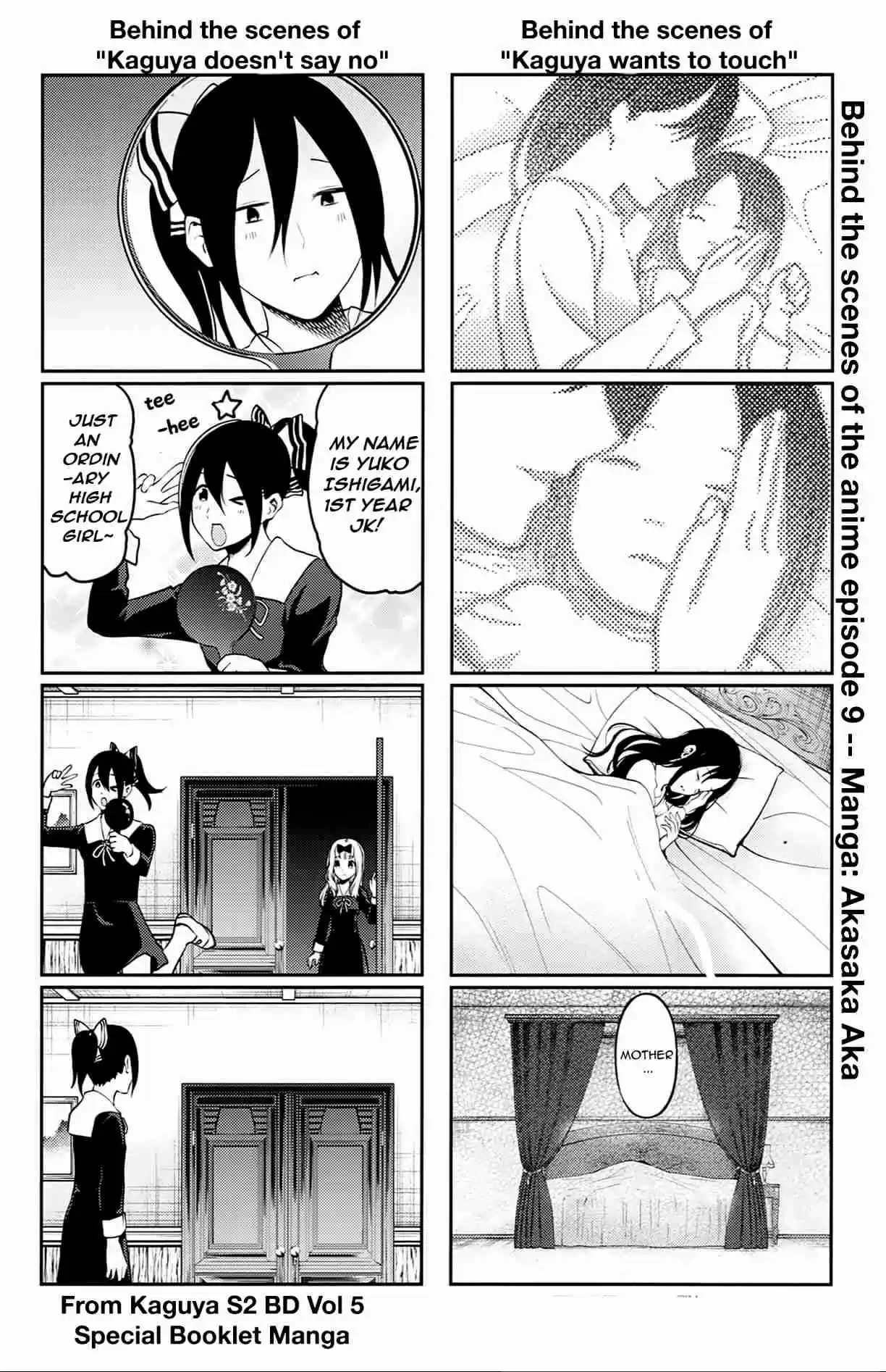 Kaguya sama wa Kokurasetai: Tensai tachi no Renai Zunousen Ch. 212.5 Extra