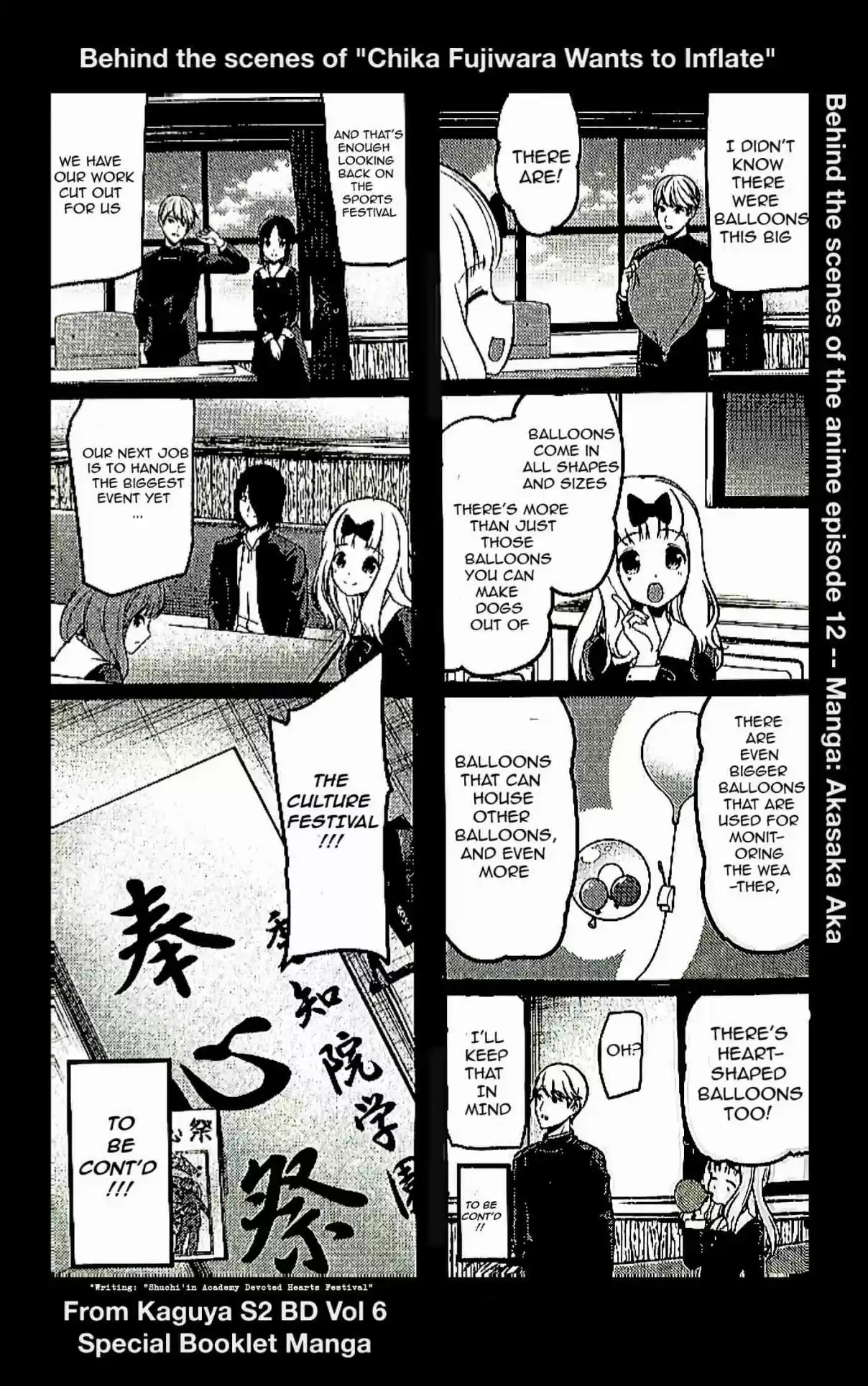 Kaguya sama wa Kokurasetai: Tensai tachi no Renai Zunousen Ch. 212.5 Extra