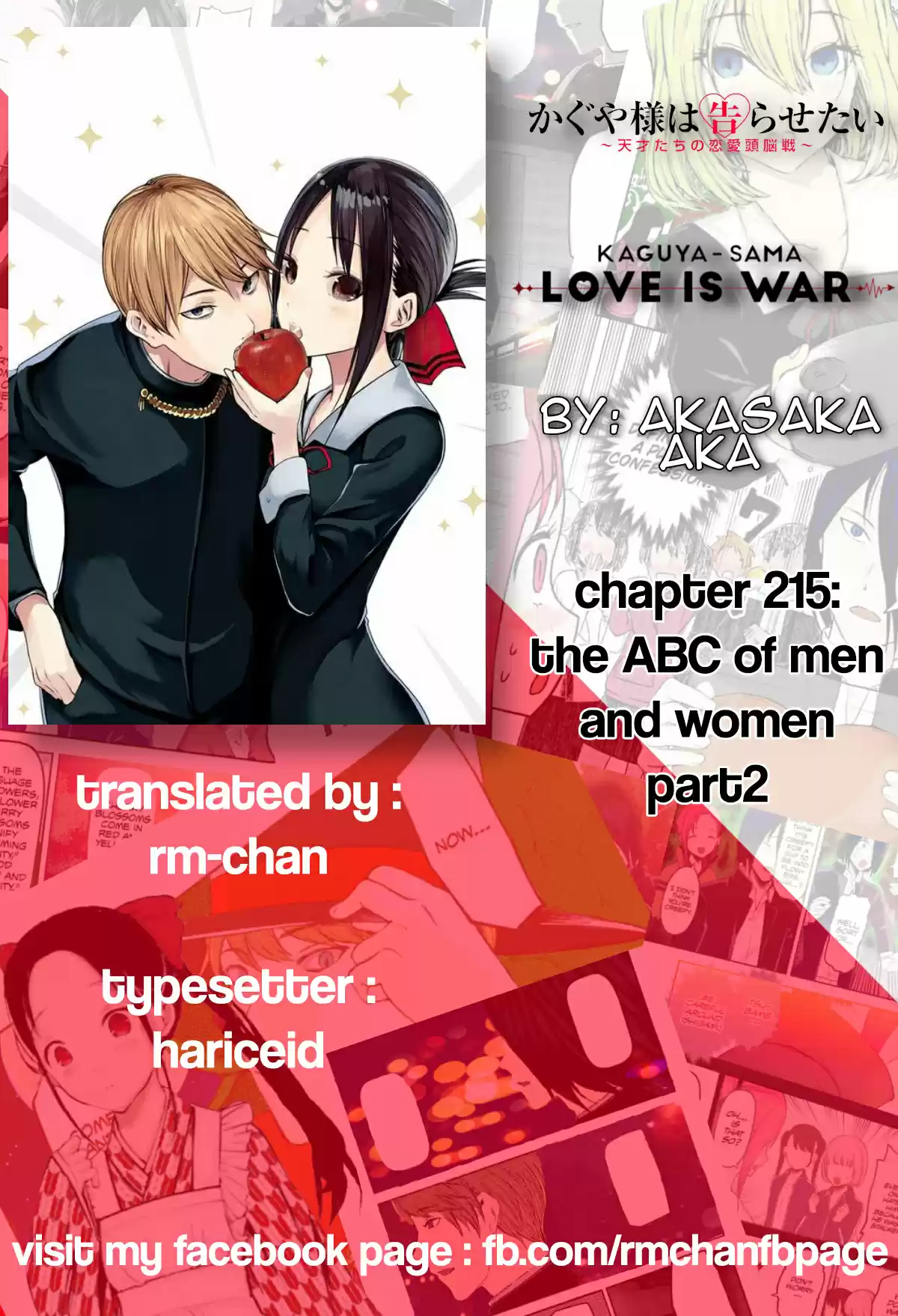 Kaguya sama wa Kokurasetai: Tensai tachi no Renai Zunousen Ch. 215 The ABC of Men and Women part 2