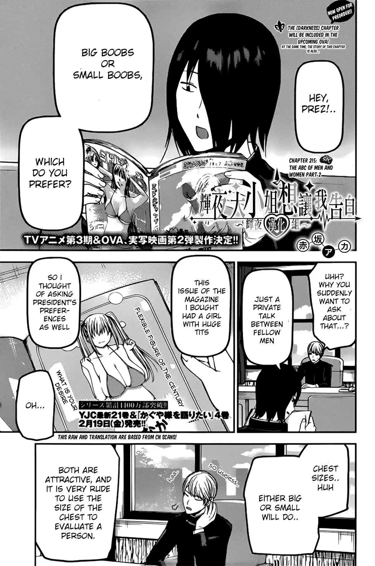 Kaguya sama wa Kokurasetai: Tensai tachi no Renai Zunousen Ch. 215 The ABC of Men and Women part 2