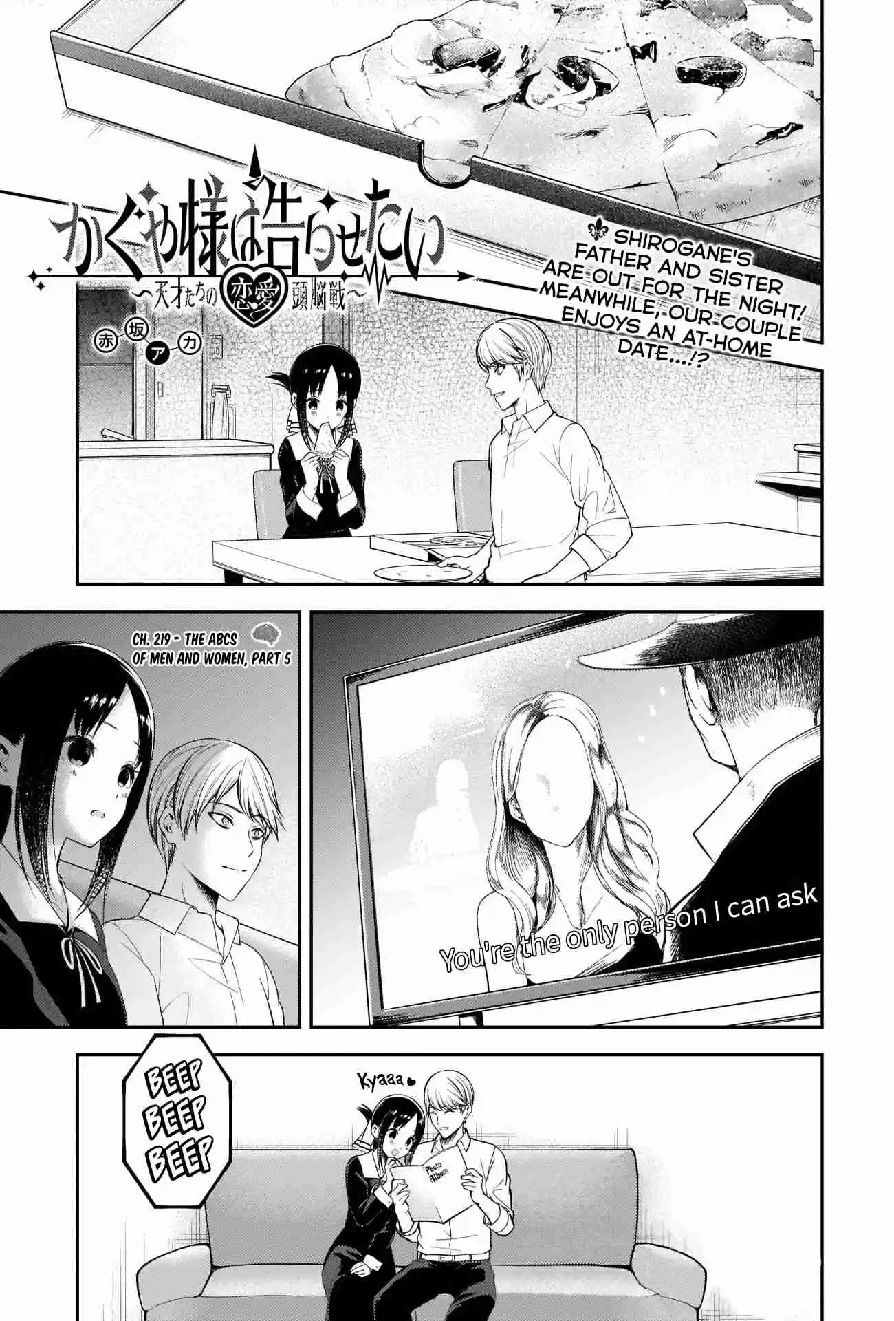 Kaguya sama wa Kokurasetai: Tensai tachi no Renai Zunousen Ch. 219 The ABCs of Men and Women, Part 5