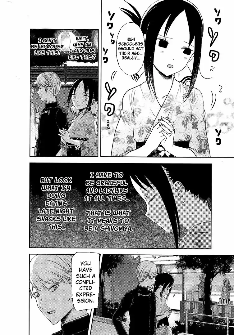 Kaguya sama wa Kokurasetai: Tensai tachi no Renai Zunousen Ch. 45.5