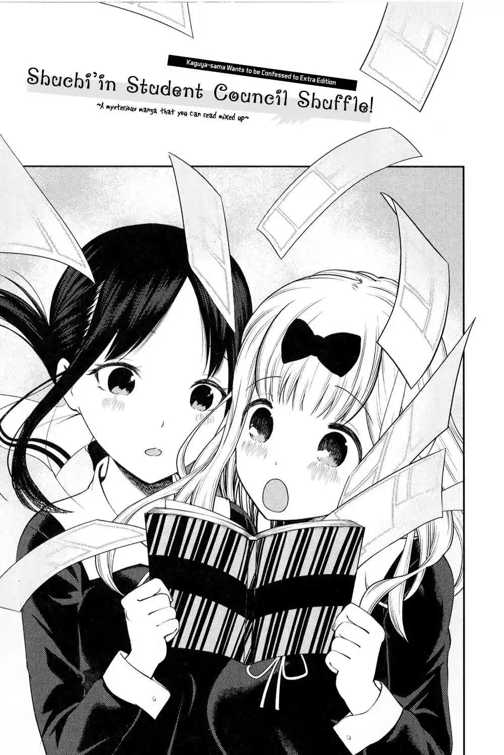 Kaguya sama wa Kokurasetai: Tensai tachi no Renai Zunousen Ch. 46.5 Anime Blu ray Extra Chapter