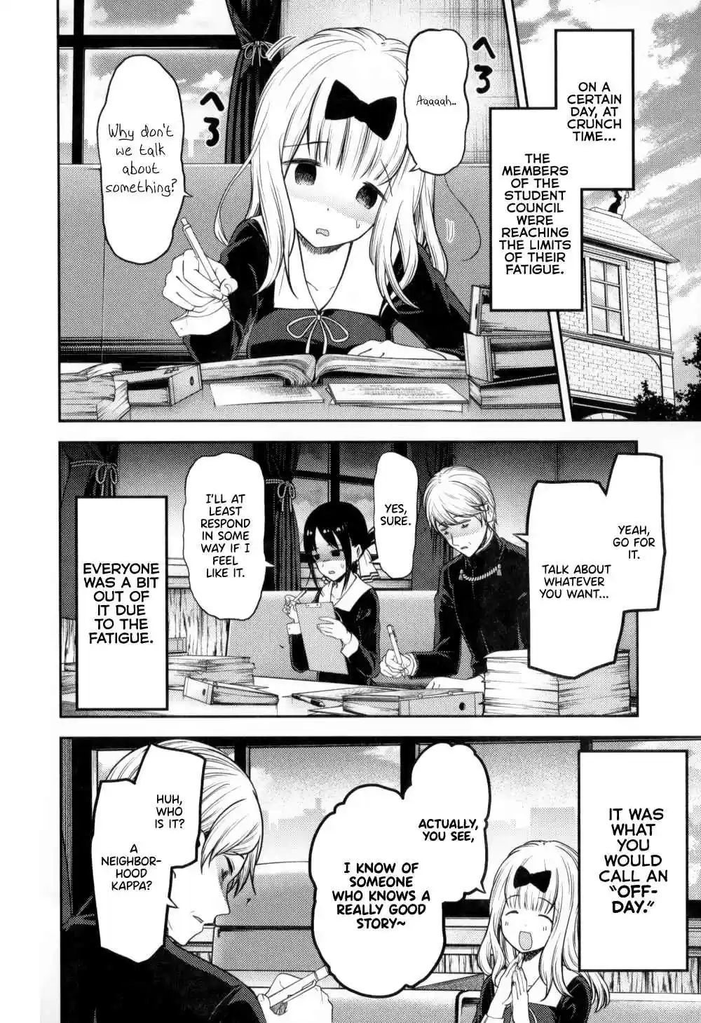 Kaguya sama wa Kokurasetai: Tensai tachi no Renai Zunousen Ch. 46.5 Anime Blu ray Extra Chapter