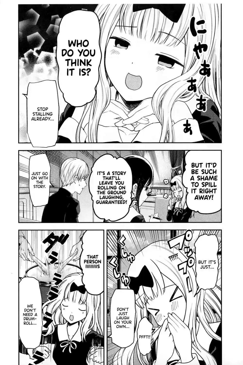 Kaguya sama wa Kokurasetai: Tensai tachi no Renai Zunousen Ch. 46.5 Anime Blu ray Extra Chapter