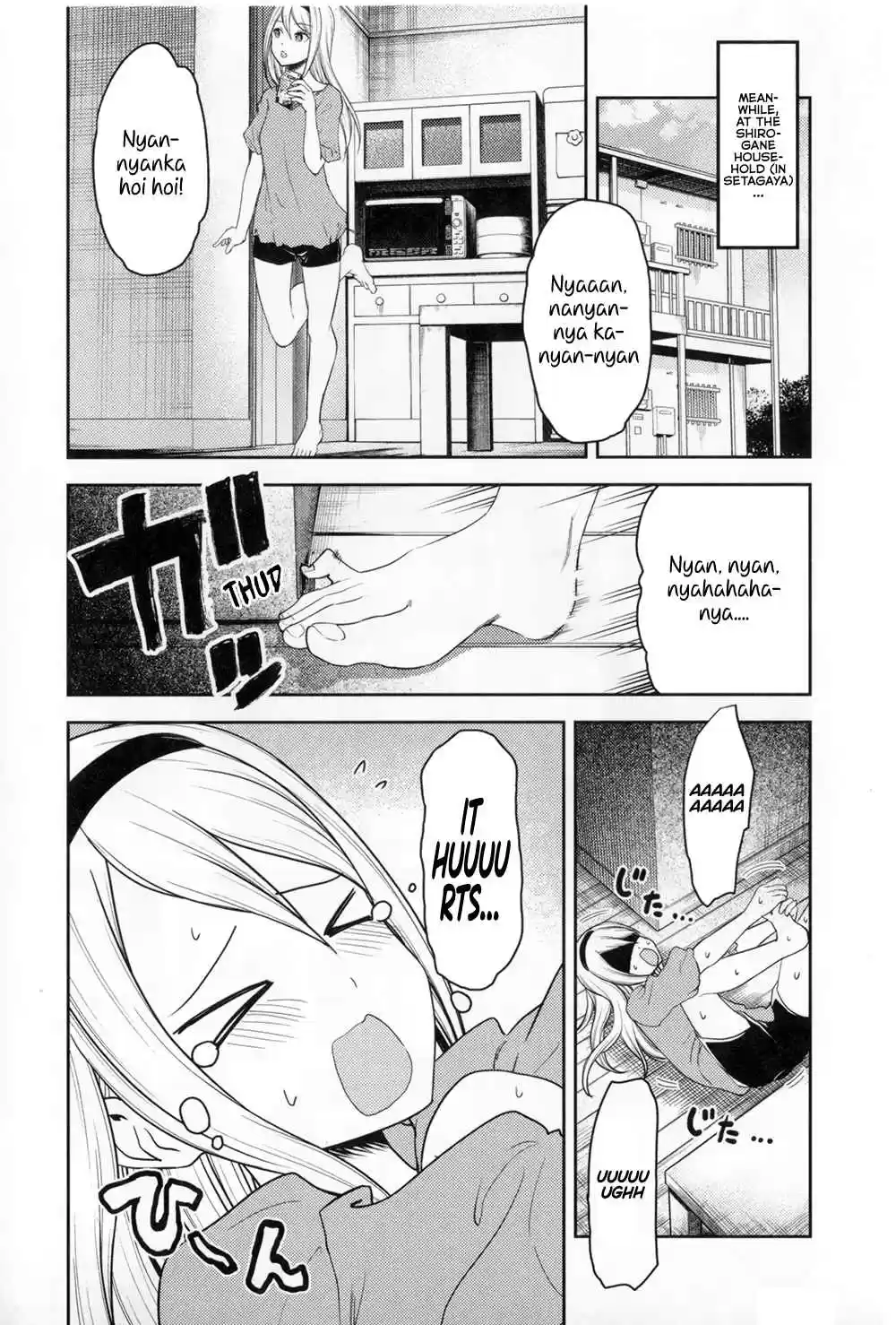 Kaguya sama wa Kokurasetai: Tensai tachi no Renai Zunousen Ch. 46.5 Anime Blu ray Extra Chapter