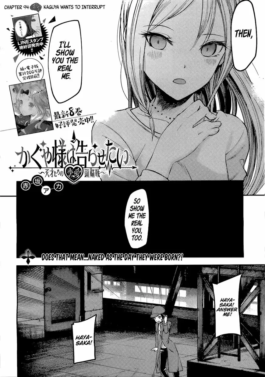 Kaguya-sama wa Kokurasetai - Tensai-tachi no Renai Zunousen ch.094
