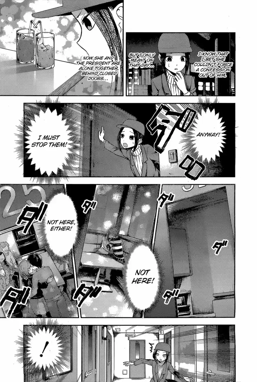 Kaguya-sama wa Kokurasetai - Tensai-tachi no Renai Zunousen ch.094