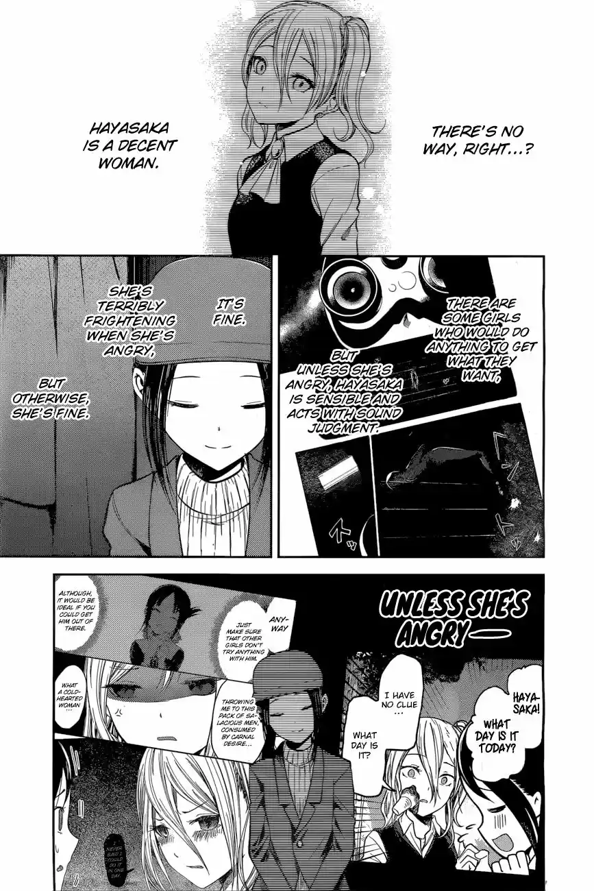 Kaguya-sama wa Kokurasetai - Tensai-tachi no Renai Zunousen ch.094