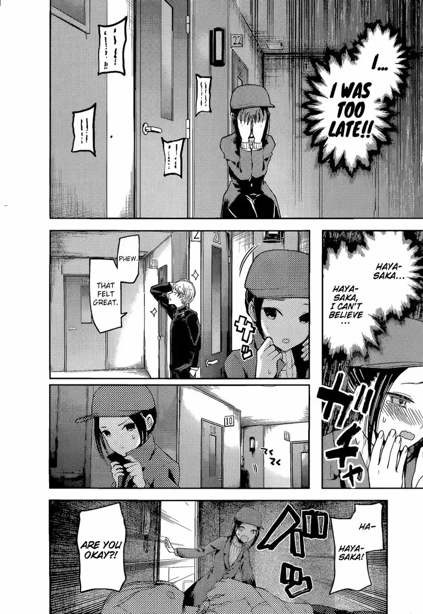 Kaguya-sama wa Kokurasetai - Tensai-tachi no Renai Zunousen ch.094