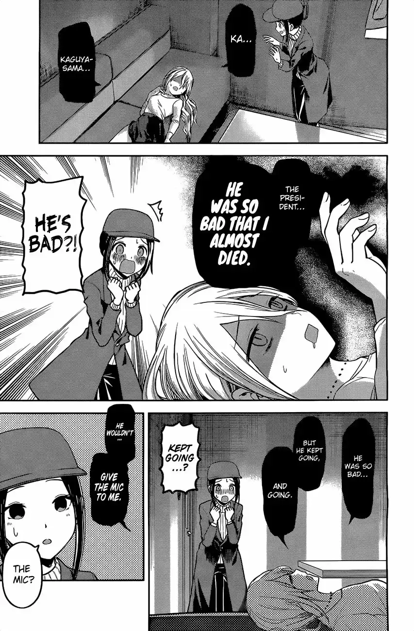 Kaguya-sama wa Kokurasetai - Tensai-tachi no Renai Zunousen ch.094