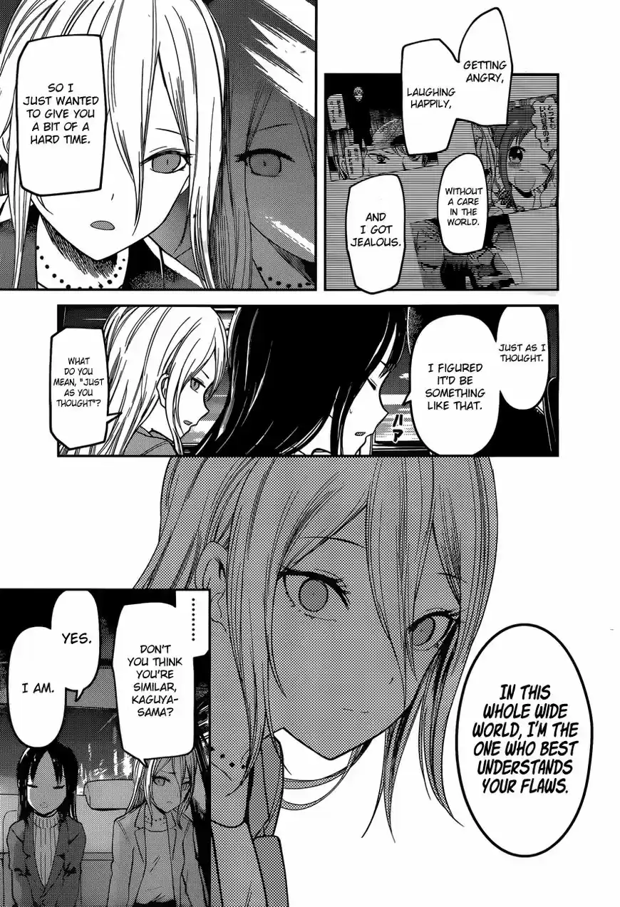Kaguya-sama wa Kokurasetai - Tensai-tachi no Renai Zunousen ch.094