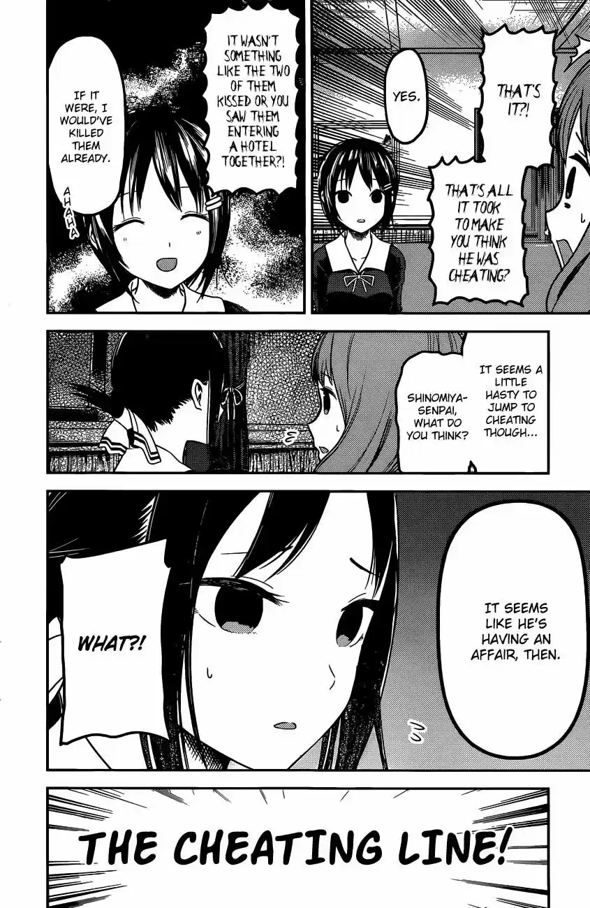 Kaguya-sama wa Kokurasetai - Tensai-tachi no Renai Zunousen ch.097
