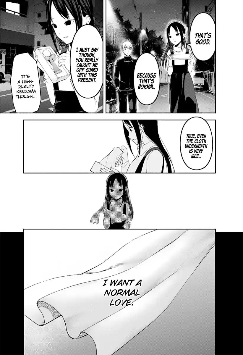 Kaguya-sama wa Kokurasetai - Tensai-tachi no Renai Zunousen ch.151
