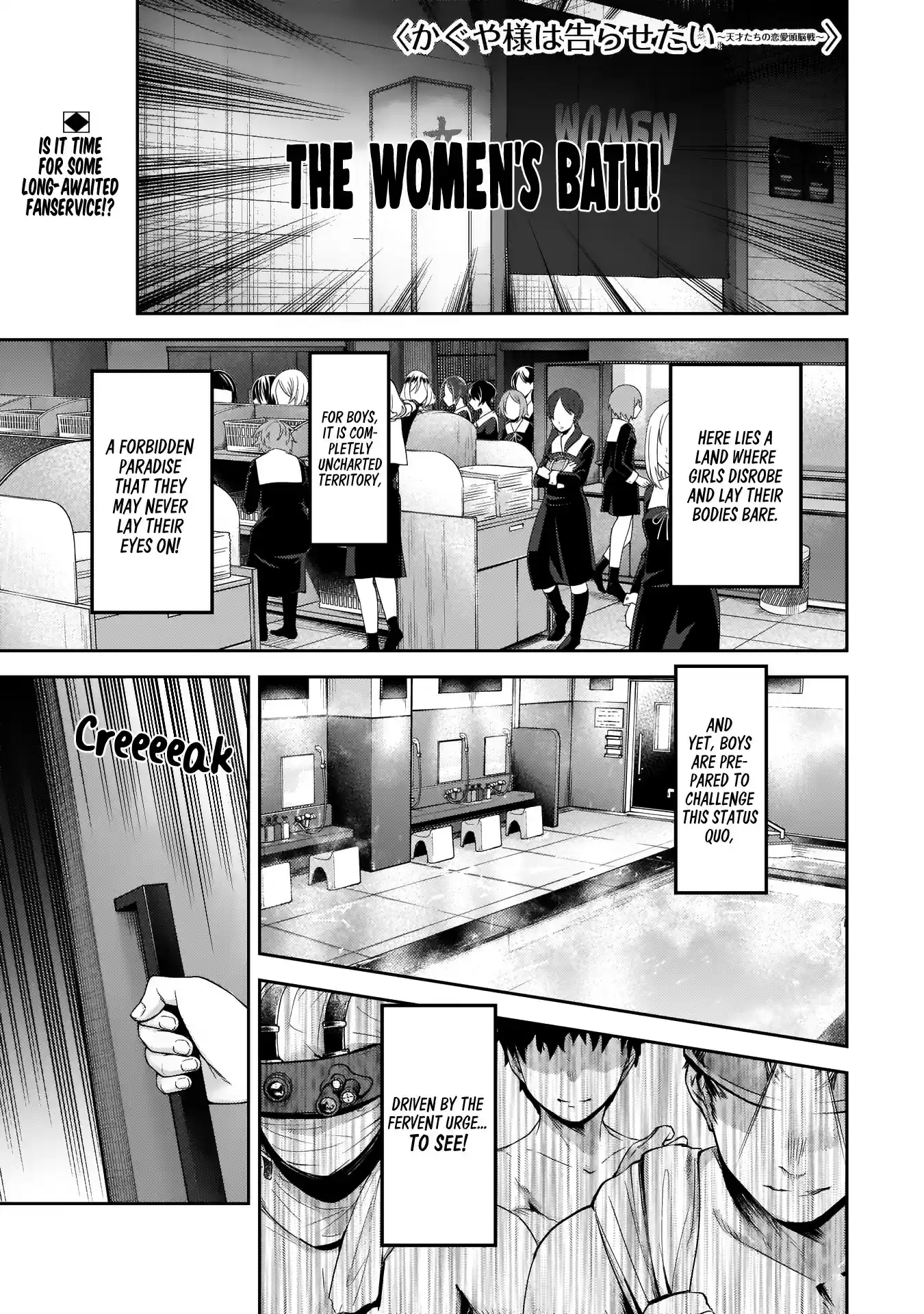 Kaguya-sama wa Kokurasetai - Tensai-tachi no Renai Zunousen ch.181