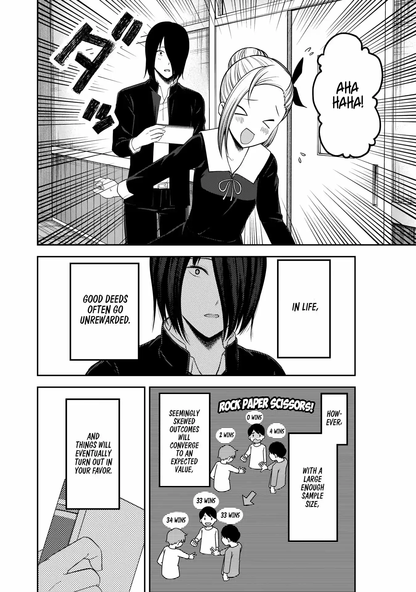Kaguya-sama wa Kokurasetai - Tensai-tachi no Renai Zunousen ch.195