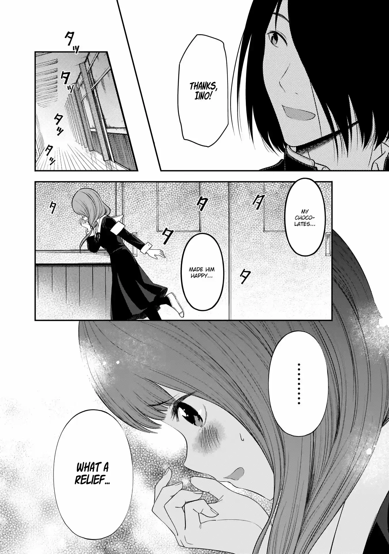 Kaguya-sama wa Kokurasetai - Tensai-tachi no Renai Zunousen ch.195